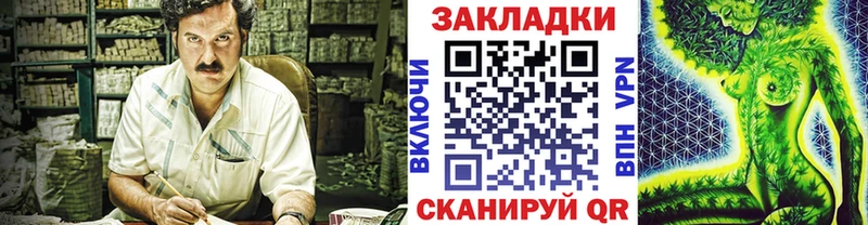 Где продают наркотики Сольвычегодск COCAIN  Конопля  ТГК  MEGA ТОР  Гашиш  A-PVP  Меф мяу мяу  АМФЕТАМИН 
