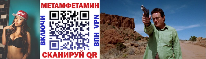 Amphetamine Premium  Сольвычегодск 
