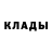 Первитин мет Bdub Wilson