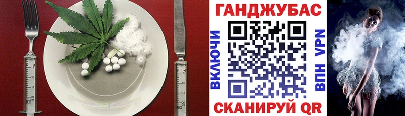 Cannafood марихуана  это наркотические препараты  Сольвычегодск 