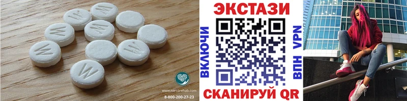 ЭКСТАЗИ 280 MDMA  Сольвычегодск 