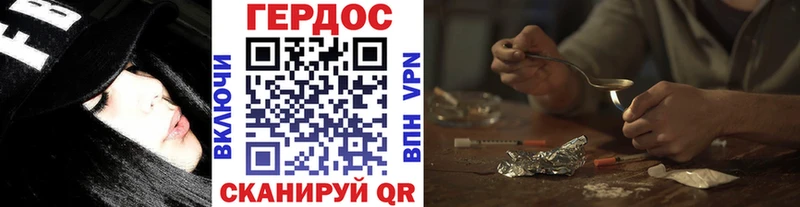 Героин Афган  Сольвычегодск 