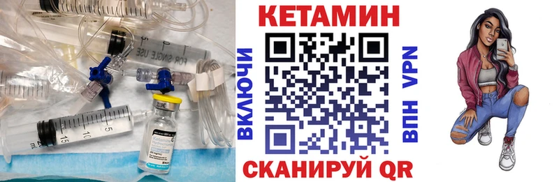 КЕТАМИН ketamine  Сольвычегодск 