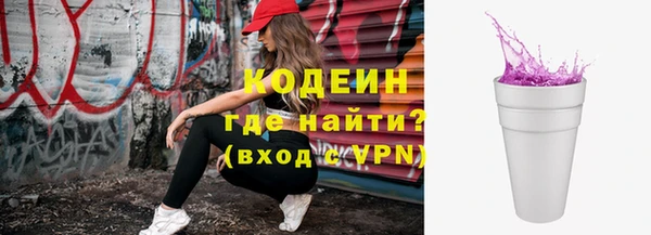 а пвп мука Нефтекумск