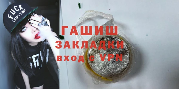 гашик Нефтегорск
