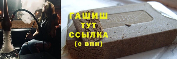 гашик Нефтегорск