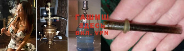 кокаин VHQ Анжеро-Судженск