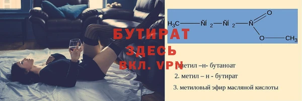 гашик Нефтегорск