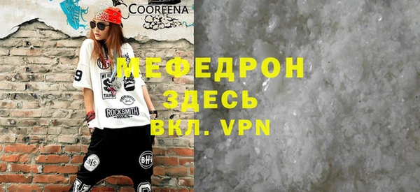 а пвп мука Нефтекумск