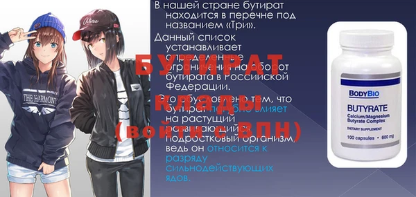 таблы Апатиты