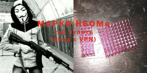 а пвп мука Нефтекумск