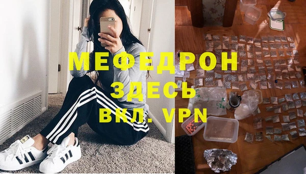 а пвп мука Нефтекумск