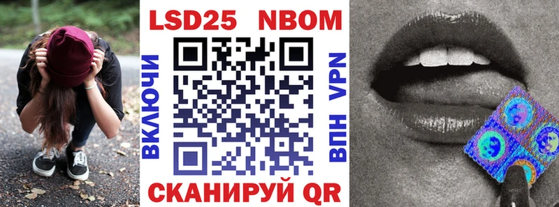 Марки NBOMe 1,8мг  hydra как зайти  Сольвычегодск 